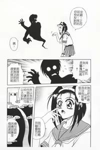 Page 11 of Joubutsuya Ayaka - preview thumbnail