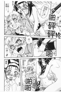 Page 129 of Joubutsuya Ayaka - preview thumbnail