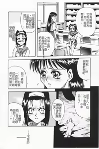 Page 26 of Joubutsuya Ayaka - preview thumbnail
