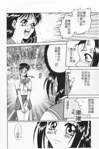 Page 28 of Joubutsuya Ayaka - preview thumbnail