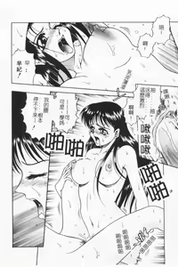 Page 32 of Joubutsuya Ayaka - preview thumbnail