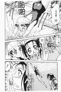 Page 43 of Joubutsuya Ayaka - preview thumbnail