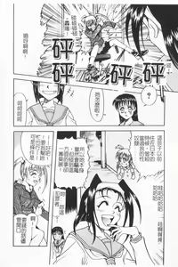 Page 57 of Joubutsuya Ayaka - preview thumbnail