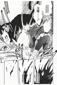 Page 66 of Joubutsuya Ayaka - preview thumbnail