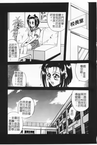 Page 7 of Joubutsuya Ayaka - preview thumbnail