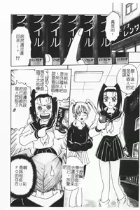 Page 73 of Joubutsuya Ayaka - preview thumbnail