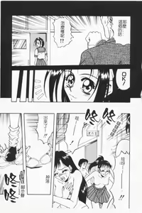 Page 9 of Joubutsuya Ayaka - preview thumbnail