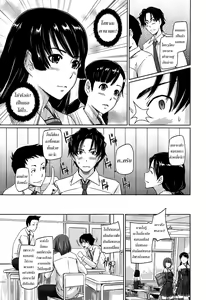 Page 3 of Suki Ni Nattara Icchokusen! - preview thumbnail