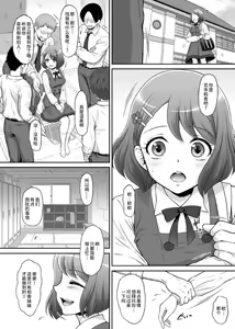 Page 4 of Nodokan - preview thumbnail