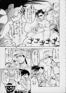 Page 5 of Ketsu! Megaton Four - preview thumbnail
