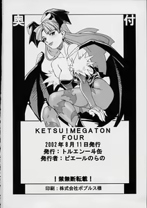 Page 64 of Ketsu! Megaton Four - preview thumbnail
