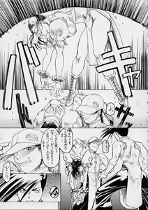Page 7 of Ketsu! Megaton Four - preview thumbnail