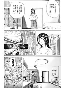 Page 56 of Boshi, Nureta Ichiya - preview thumbnail