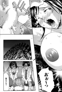 Page 150 of COMIC Purumelo 2007-09 - preview thumbnail