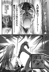 Page 153 of COMIC Purumelo 2007-09 - preview thumbnail