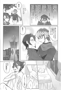 Page 5 of Kurosaki Hayabusa Ju Kiroku Taizen - preview thumbnail