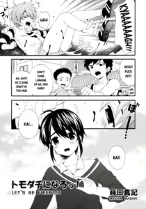 Page 77 of Boku no Kareshi - My Boyfriend Ch. 1-10 - preview thumbnail
