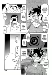 Page 72 of Gekkakou no Ori | 월하향의 감옥 - preview thumbnail