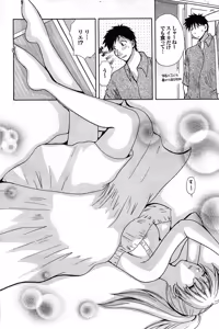 Page 153 of COMIC Purumelo 2007-10 Vol.10 - preview thumbnail