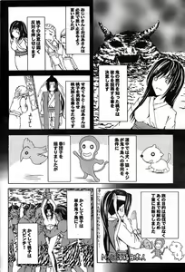 Page 179 of COMIC Purumelo 2007-10 Vol.10 - preview thumbnail