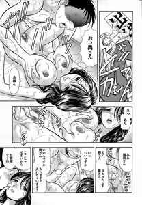 Page 202 of COMIC Purumelo 2007-10 Vol.10 - preview thumbnail