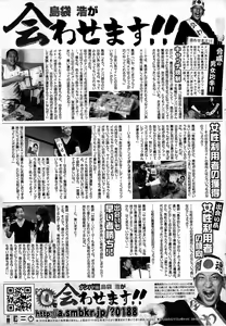 Page 59 of COMIC Purumelo 2007-10 Vol.10 - preview thumbnail