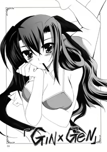 Page 30 of Mahou Shoujo Magical SEED OTHER - preview thumbnail