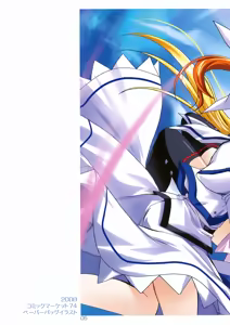 Page 4 of Mahou Shoujo Magical SEED OTHER - preview thumbnail