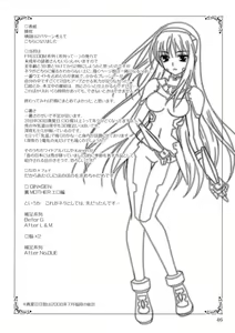 Page 45 of Mahou Shoujo Magical SEED OTHER - preview thumbnail