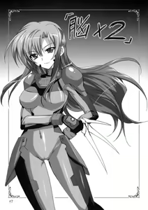 Page 46 of Mahou Shoujo Magical SEED OTHER - preview thumbnail