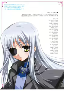 Page 6 of Mahou Shoujo Magical SEED OTHER - preview thumbnail