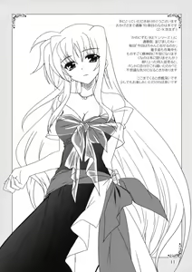 Page 10 of Mahou Shoujo Magical SEED OTHER - preview thumbnail