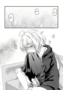 Page 3 of Koukishin ni Neko ga Naku - Curious cat sings - preview thumbnail