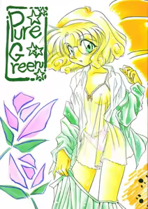 Pure Green — hentai manga cover on Fhentai