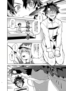Page 3 of Gokuchou Medb to Joou no Shitsuke - preview thumbnail