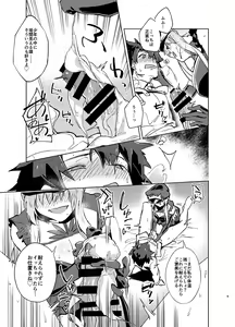 Page 4 of Gokuchou Medb to Joou no Shitsuke - preview thumbnail