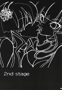 Page 40 of URAN-DACTORY WORKs 2004 special COMP MIX - preview thumbnail
