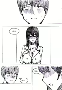 Page 33 of 아무나 붙잡고 해보자..-시즌 - preview thumbnail