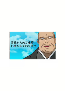Page 414 of Iemoto Reviewers ~Nishizumi Shiho no Karada wa Nanten?~ - preview thumbnail