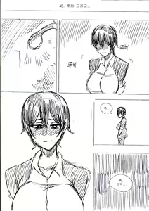 Page 47 of 미시적 관점 - preview thumbnail