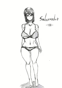 Page 8 of salamander - preview thumbnail
