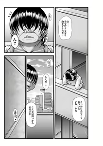 Page 4 of Rinjin no Bitch Hitozuma o Tsugou Yoku Buookasu! - preview thumbnail