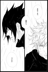 Page 4 of STRAWBERRY-FIELDS - preview thumbnail
