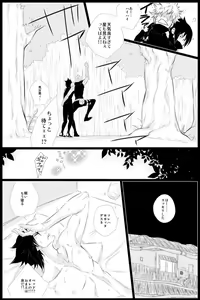 Page 5 of STRAWBERRY-FIELDS - preview thumbnail