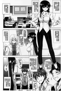 Page 122 of Binkanniku Kanojyo - preview thumbnail