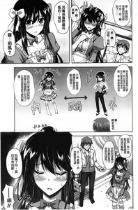 Page 125 of Binkanniku Kanojyo - preview thumbnail