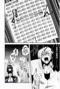 Page 148 of Binkanniku Kanojyo - preview thumbnail