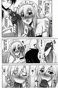 Page 168 of Binkanniku Kanojyo - preview thumbnail