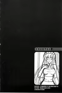 Page 184 of Binkanniku Kanojyo - preview thumbnail