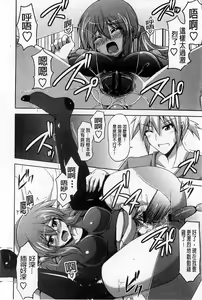 Page 90 of Binkanniku Kanojyo - preview thumbnail